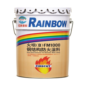火坝(B)FM-1000钢结构防火涂料
